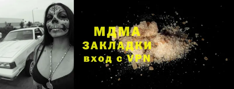 MDMA crystal Рязань