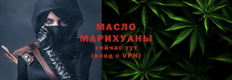 ТГК Wax  Рязань 